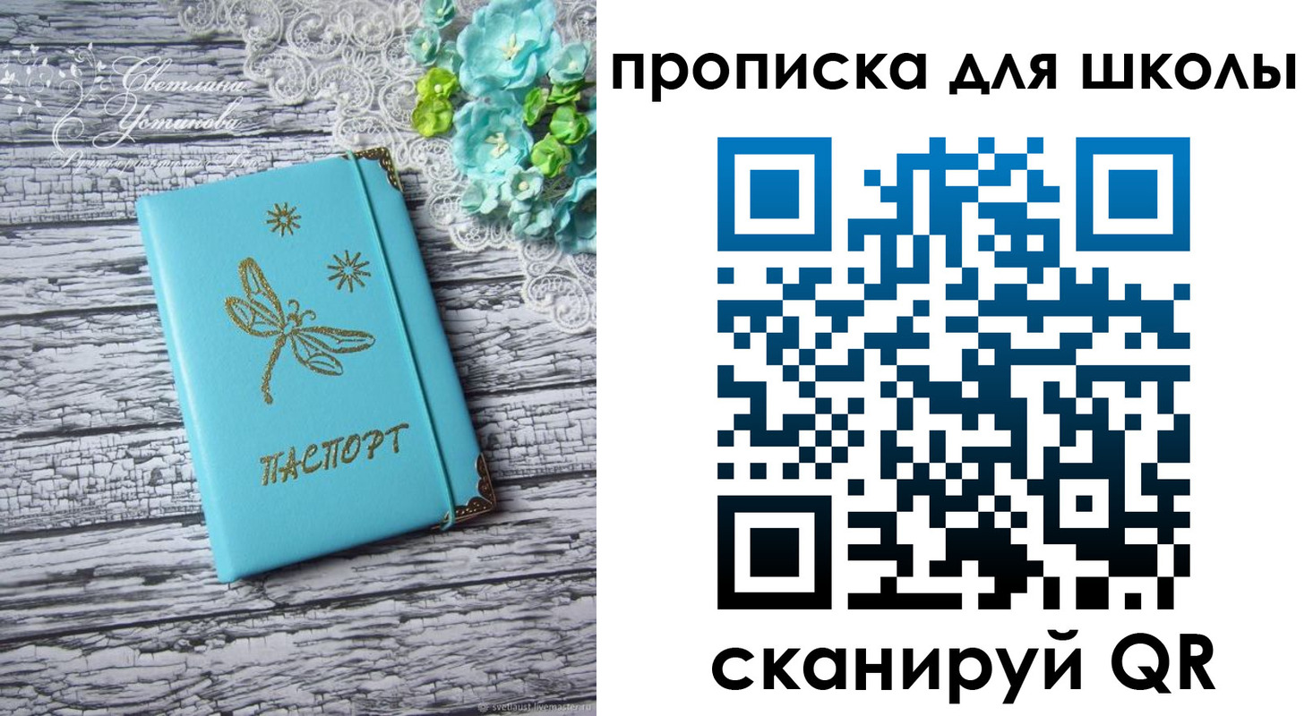 временная регистрация 2025 в Касимове